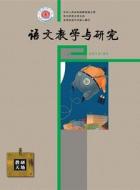 文本在动态中构建