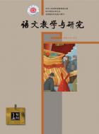 《记承天寺夜游》怎么读