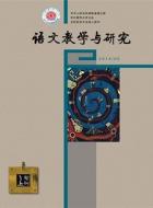 我教《项脊轩志》