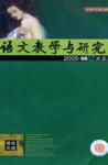  - 2005年第6期