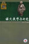  - 2007年第2期