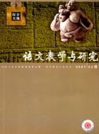 《琵琶行》里的月光