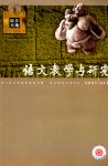  - 2007年第3期