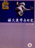 情景交融的《雨霖铃·寒蝉凄切》
