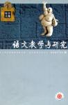  - 2007年第7期