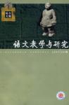  - 2007年第8期