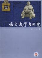 不如相忘于江湖