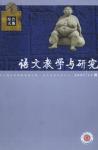  - 2007年第11期