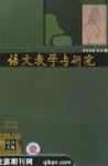  - 2008年第4期