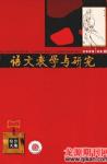  - 2008年第9期