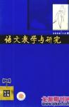  - 2008年第12期