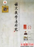 谈《猎狐》中的民俗文化蕴涵