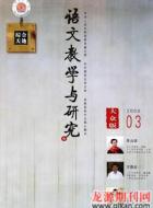 中国古代送别诗的情感表现