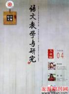 奥运与语文
