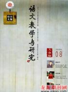 《一剪梅》和《声声慢》对比鉴赏