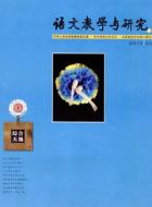 《山居秋暝》的艺术特色