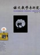 由“嶙峋”的释义看苏州园林的图画美