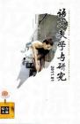 语文教学与研究·综合天地 2011年第1期 
