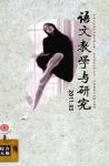  - 2011年第3期