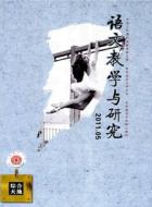 做一个幸福的教师