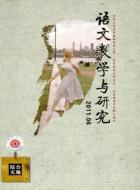 浅谈《与朱元思书》的写作技巧