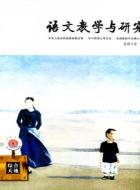 《俗世奇人》导学案