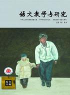 《项脊轩志》与记叙文写作