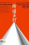  - 2012年第7期
