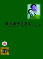 《送你一束转基因花》教学探讨