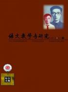 “三有”让考场作文得高分
