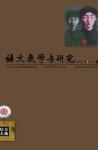  - 2013年第11期