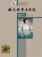 《我与地坛》第一章景物描写赏析