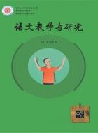 一剪梅