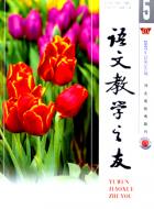 《抉择》读与练
