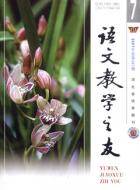 吹毛求疵《伤仲永》