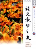 教育不是迎合