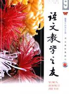 《我与地坛》三“悟”