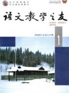 《背影》课后反思