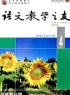 浅说“悠着”