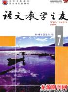 以《我与地坛》为例实施形象美育的有效策略
