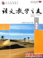 《背影》的衬托艺术