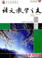 一双手　两样情
