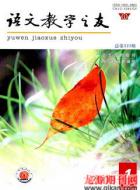 我读孙犁的《芦花荡》