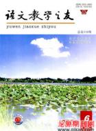 作文评改“四步曲”