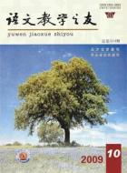 试析《项链》中的几处对话