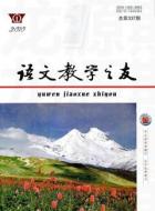 范增的绝望