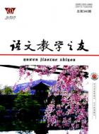 谈谈《春江花月夜》在意境上的超越