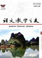 欢快社戏与悲情故乡