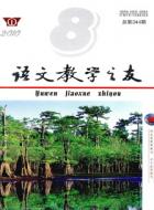“内奸”项伯先生有点冤