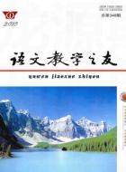 《荷塘月色》:“独处”“群居”皆可自由
